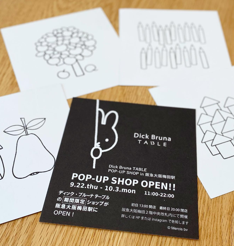 密かな人気のフライヤー Dick Bruna Table ディック ブルーナ テーブル