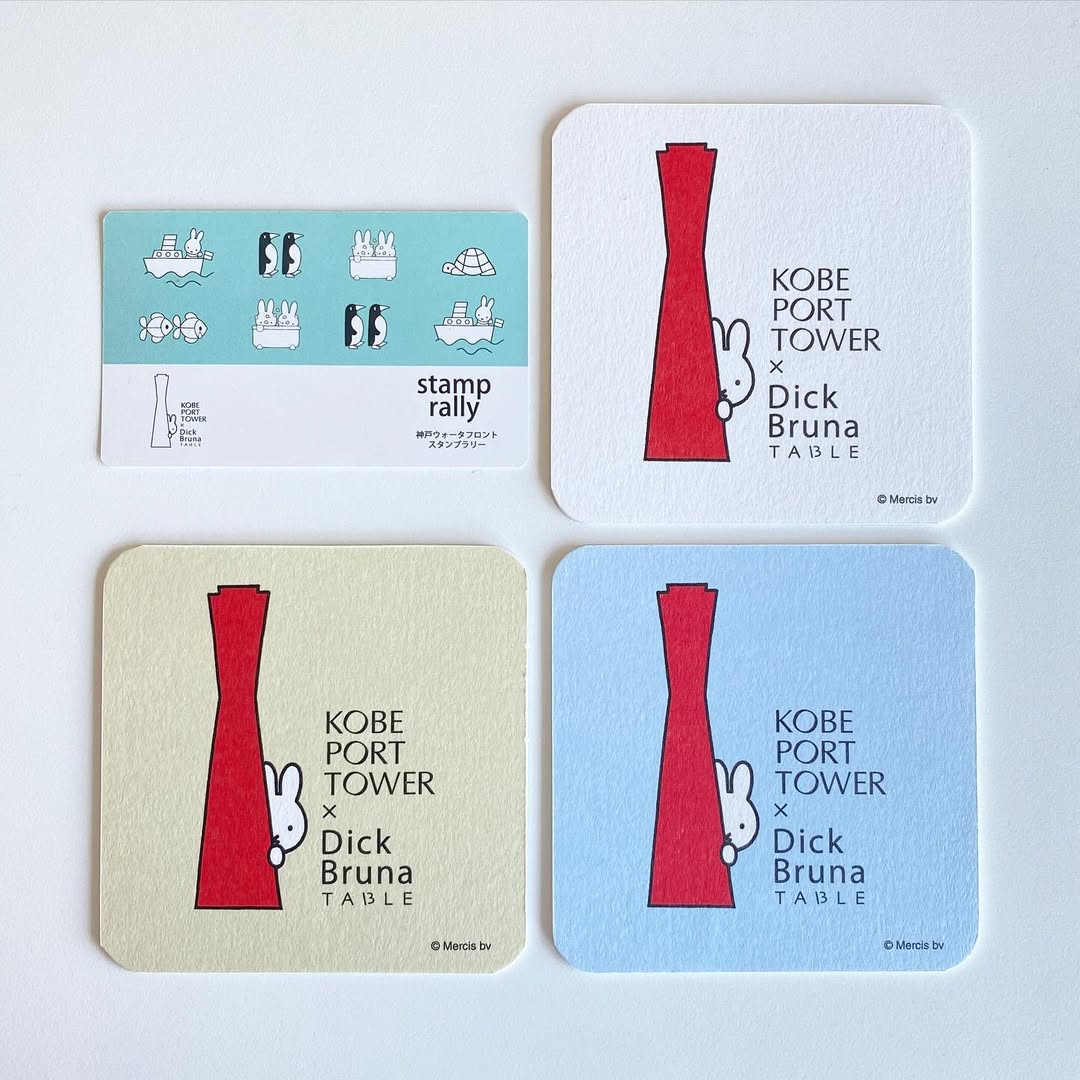 イベント期間中にもらえるコースターやポストカード | Dick Bruna TABLE（ディック・ブルーナ テーブル）