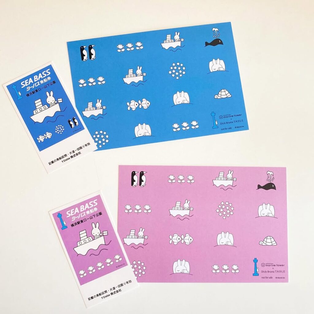 横浜・山下公園　ディナークルーズ乗船券 横浜・山下公園 ディナークルーズ乗船券 横浜クルーズ | かながわ 横浜